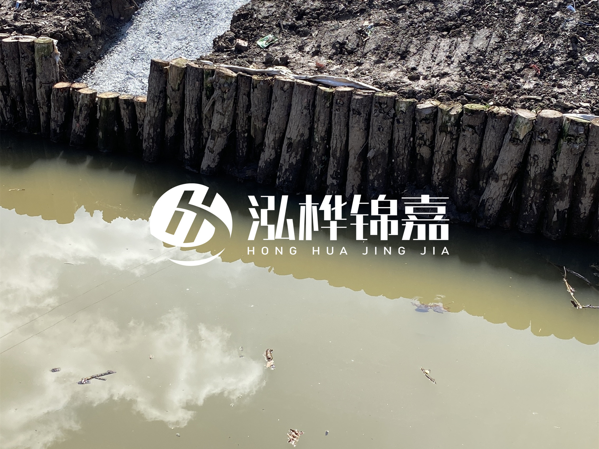 松木樁批發(fā)廠家泓樺錦嘉-打松木樁適合魚塘加固嗎？